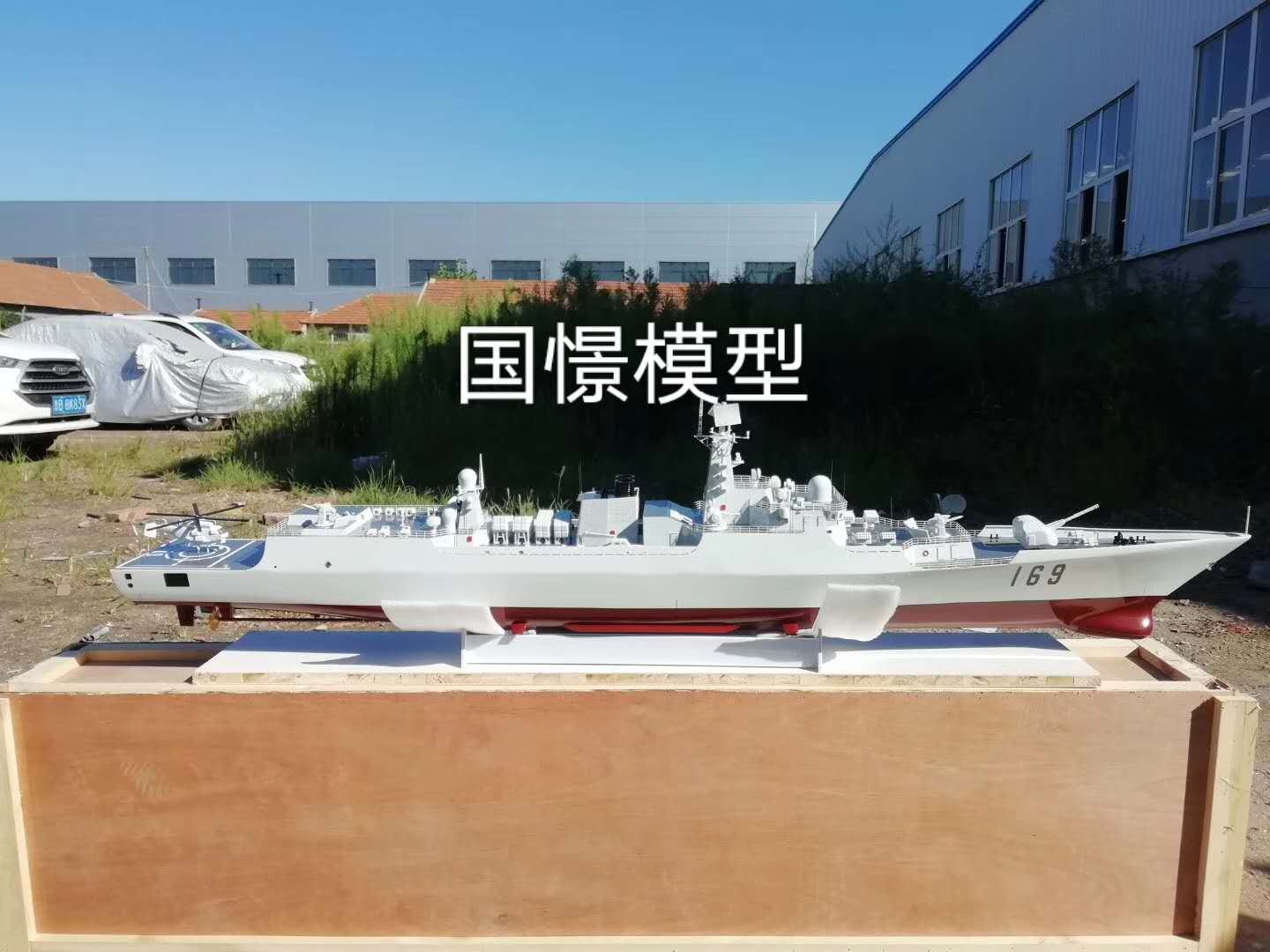 乌海船舶模型
